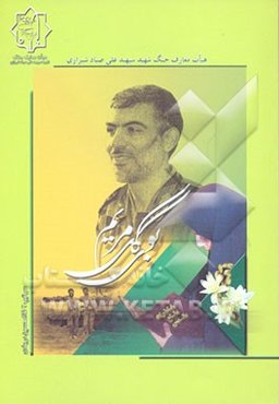 بوی گل مریم