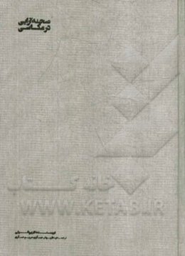 صحنه‌آرایی در عکاسی