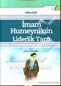 سبک رهبری امام خمینی (ره) (به زبان ترکی استانبولی)