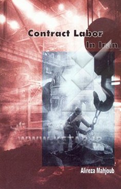 Contract labor in Iran