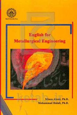 English for metallurgical engineering