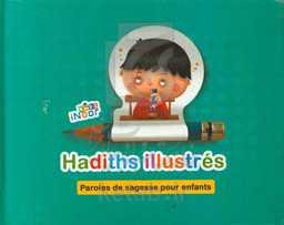 Hadiths illustres: paroles de sagess pour enfants