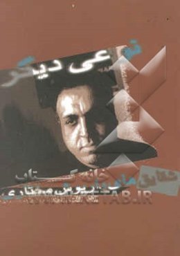 نوعی دیگر: شقایق‌ها