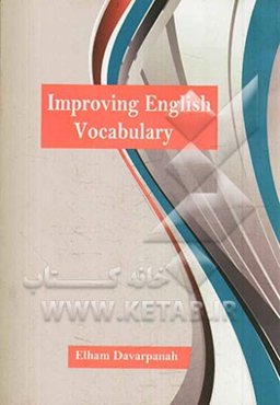 Improving English vocabulary