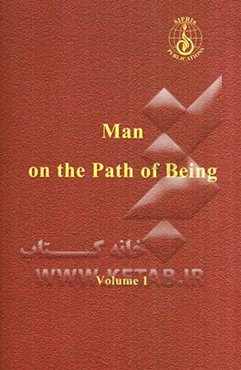 Man on the path of being