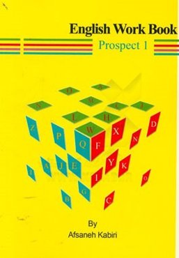 کتاب کار و تمرین زبان انگلیسی پایه هفتم = English workbook prospect (1)
