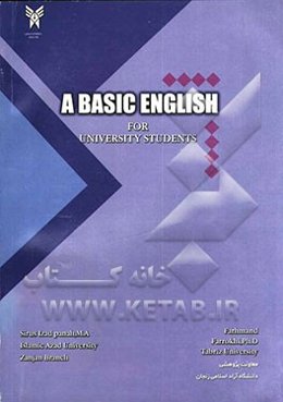 A basic English for university students