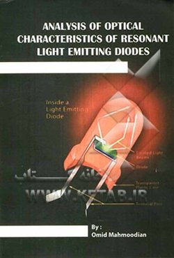 Analysis of optical characteristics of resonant light emitting diodes