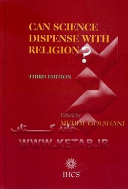 Can sciense dispense with religion?