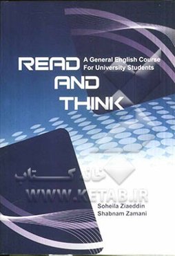 Read and think: a general English course for university students