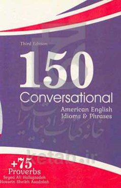 150 conversational American English idioms & phrases