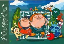 می‌خوام و می‌تونم