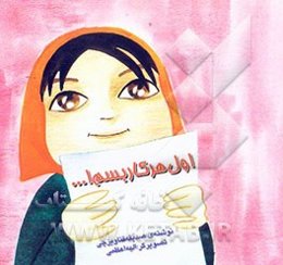 اول هر کار بسم‌ا...