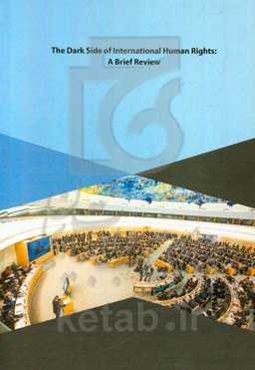 The dark side of international human rights: a brief review