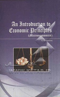 An introduction to economic principles