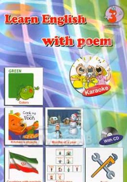 Learn English with poem - 3