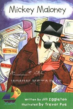 Mickey maloney