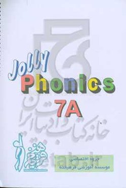Phonics 7A