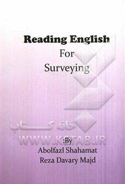 متون انگلیسی نقشه‌برداری