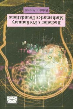 Bachelor's preliminary mathematics foundations