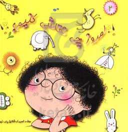 امروز چی نقاشی کنیم؟