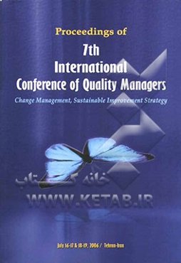 Proceedings of 7th international conference of Quality managers: change management, sustainable improvement strategy