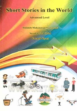 The short story in the world (advanced level)