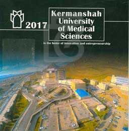 Kermanshah university of medical sciences