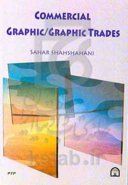 Commercial graphic/graphic trades