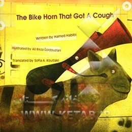 The bike horn that got a cough