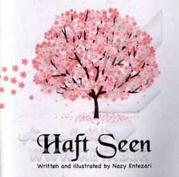 Haft seen