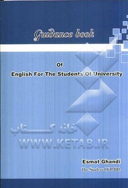 Guidance book of English for the students of unversity: along with translation, answers and explanations