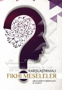 Fikhi meseleler