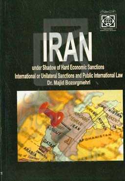 Iran under shadow hard economic sanctions international or unilateral sanctions and public international law