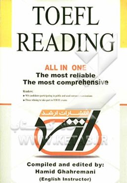 TOEFL reading: all in one