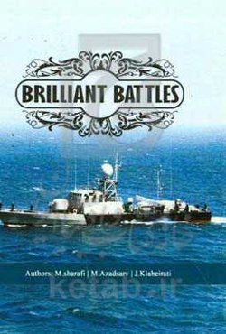 Brilliant battles: a glimpse of IRI navy's key operations in the Iran-Iraq war