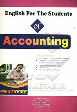 English for the students of accounting
