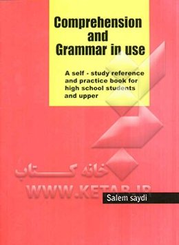 درک مطلب و گرامر زبان انگلیسی دوره دبیرستان
