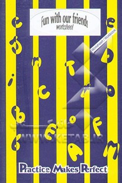 Fun with our friends: workbook & worksheet