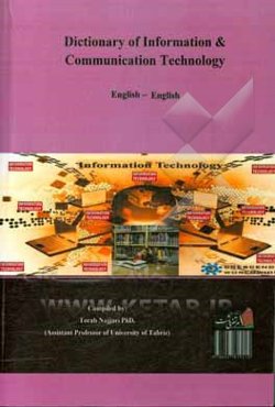 ‫‭Dictionary of information & communication technology