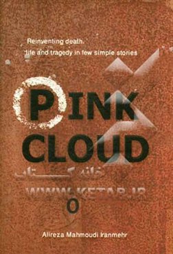 Pink cloud