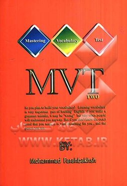 MVT (mastering vocabulary test) 2