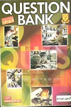 امتحان دوره 5: کلیه مباحث زنان، مباحث Guideline دوم جراحی