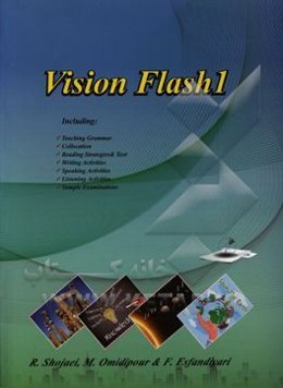 Vision flash 1