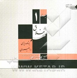 شهر خلاق: برنامه‌ریزی راهبردی