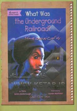 راه‌آهن زیرزمینی چیست؟