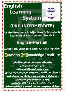 English learning system (pre-intermediate): useful pronouns & adjectives & adverbs & learning of ... English - Persian