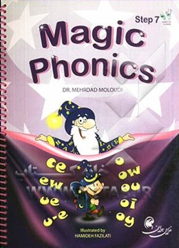 Magic phonics: step 7