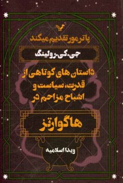 مدرسه گریزی