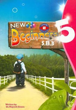 New beginners 5